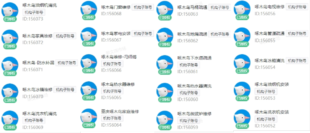 微信图片_20240825165725.png