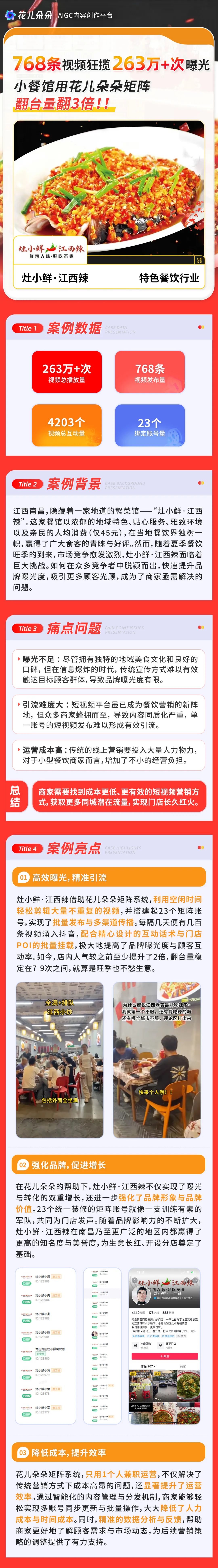 微信图片_20240825170545.jpg