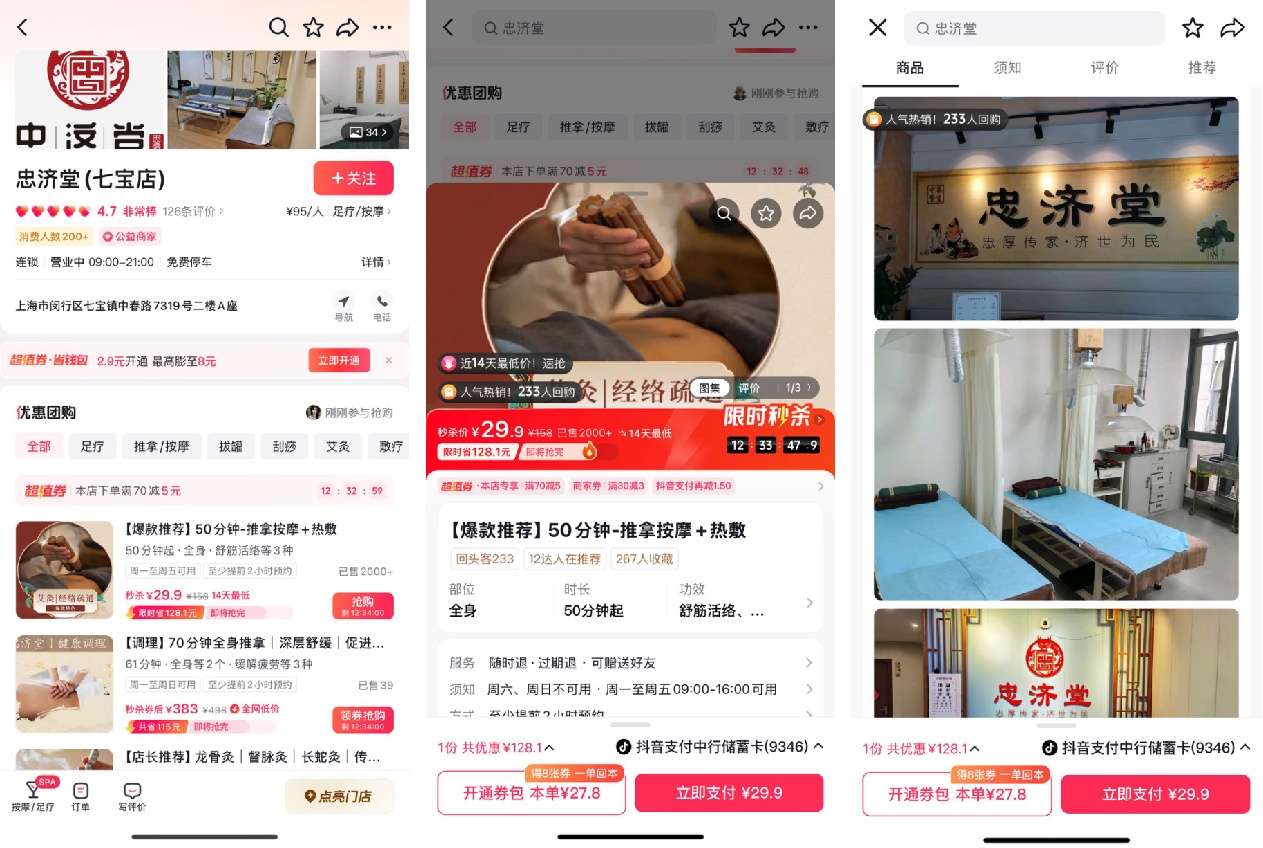 1745046828134287.png 图片2.png