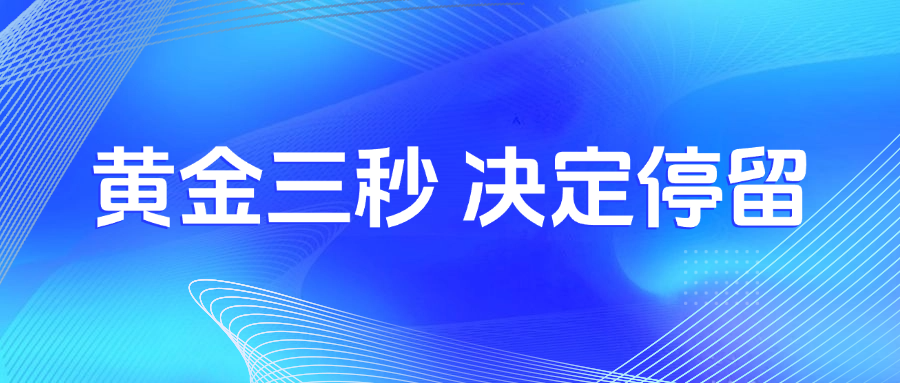 1745047598575534.png 企业员工培训回顾清透感公众号首图.png