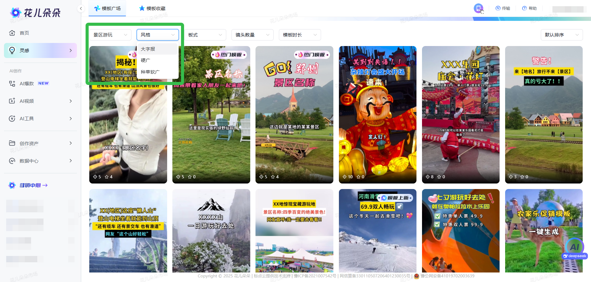 1745047810431529.png screenshot-20250411-102525.png