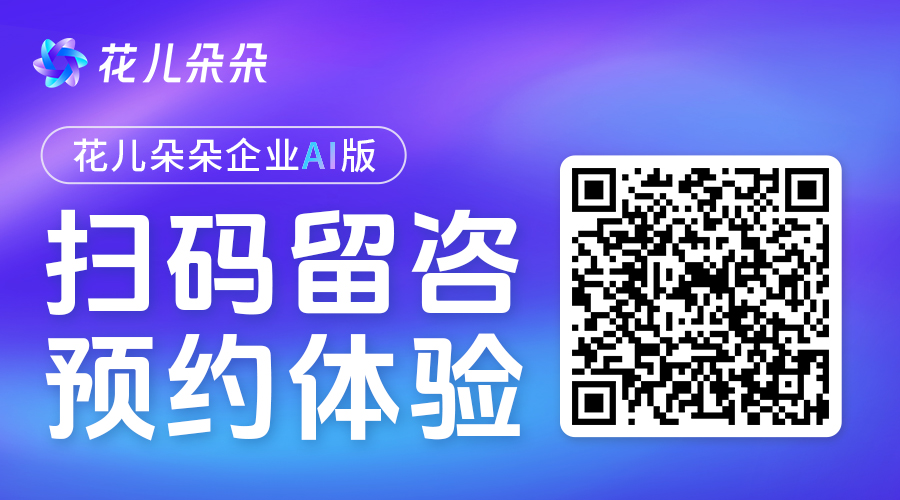 1745048433991992.jpg 公众号表单12.13.jpg