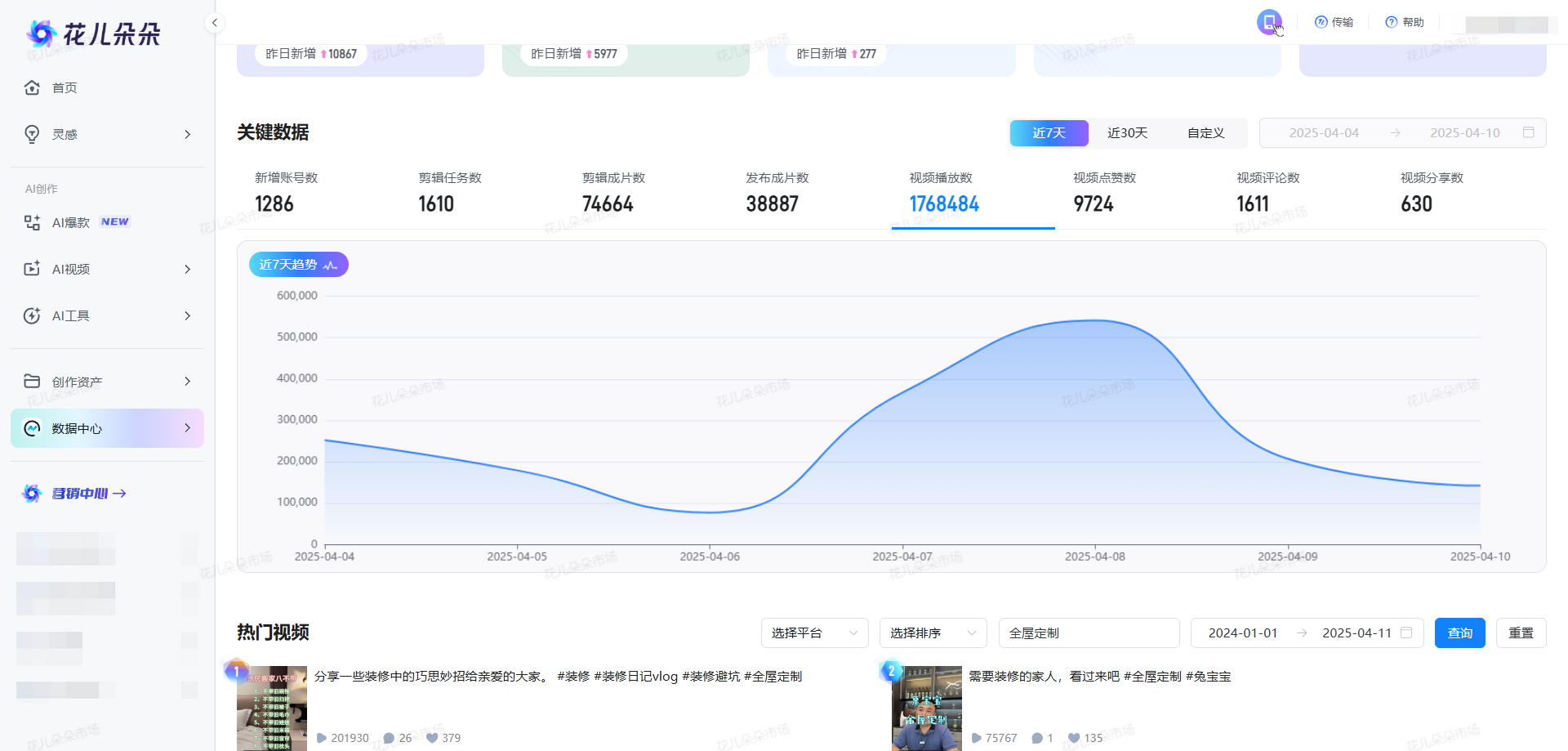 1745048512987660.png screenshot-20250411-113948.png