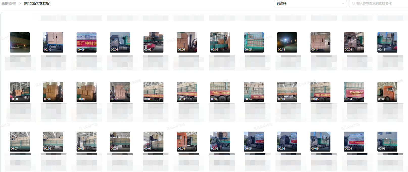 1745048832654053.png screenshot-20250410-175745.png