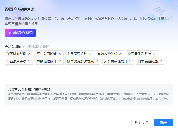 1745993253249548.png screenshot-20250417-181505.png