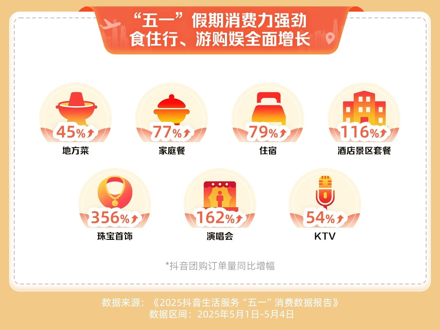 1746601305872467.jpg 微信图片_20250506172446.jpg