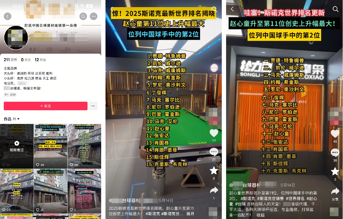 1748913201120057.png 图片1.png