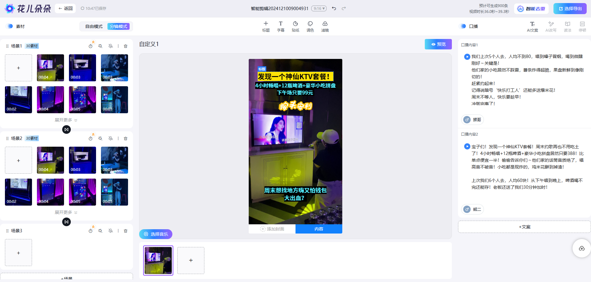 1748913524314834.png screenshot-20250529-104726.png