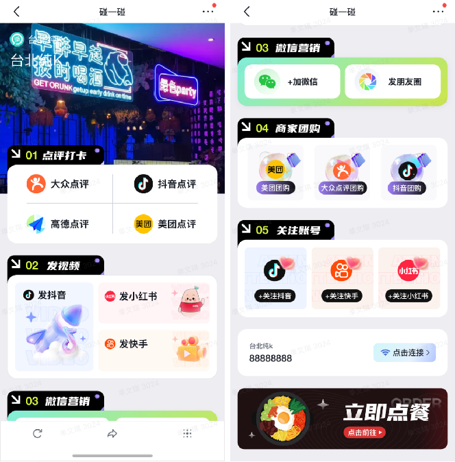 1749102532402946.png 图片1.png