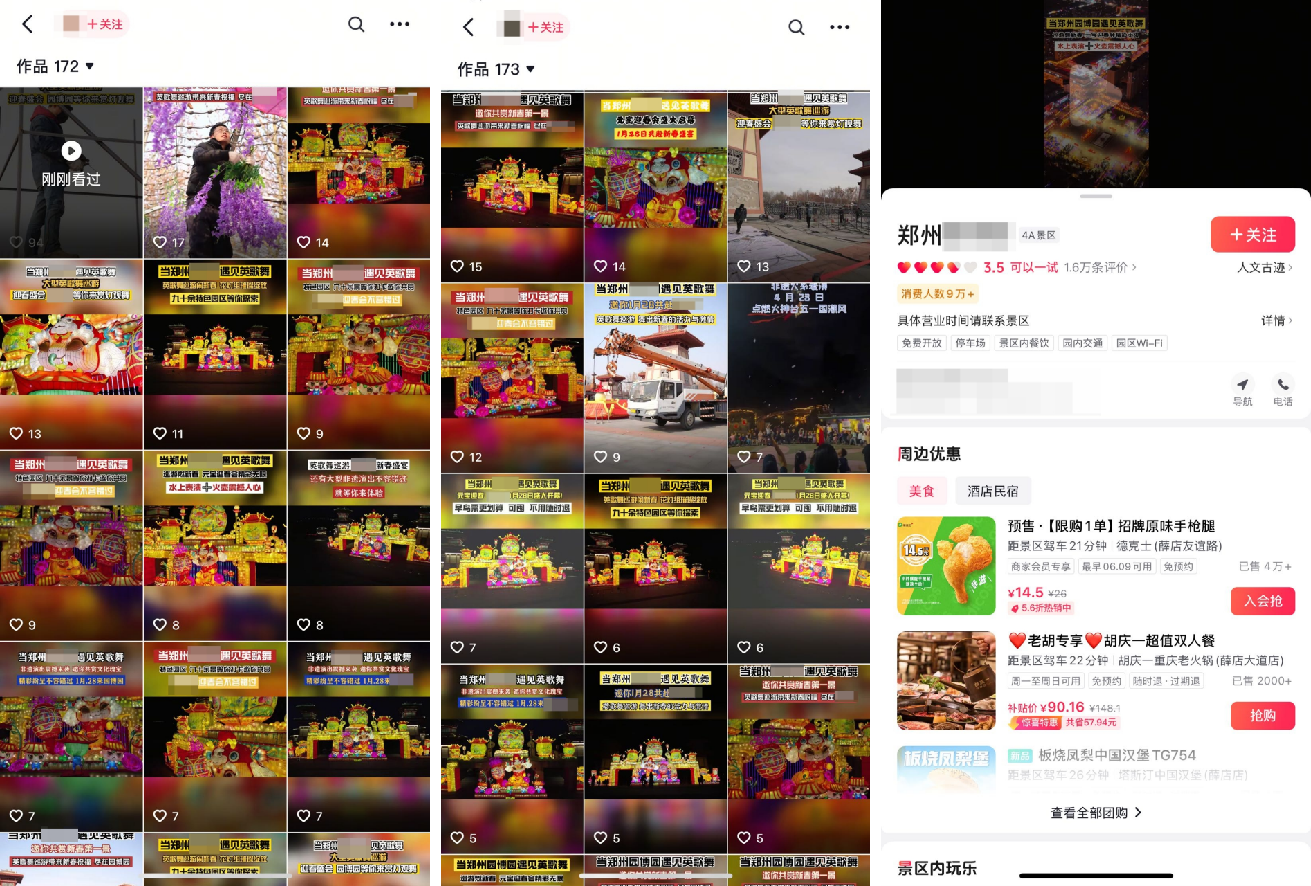 1749627877297330.png 图片2.png