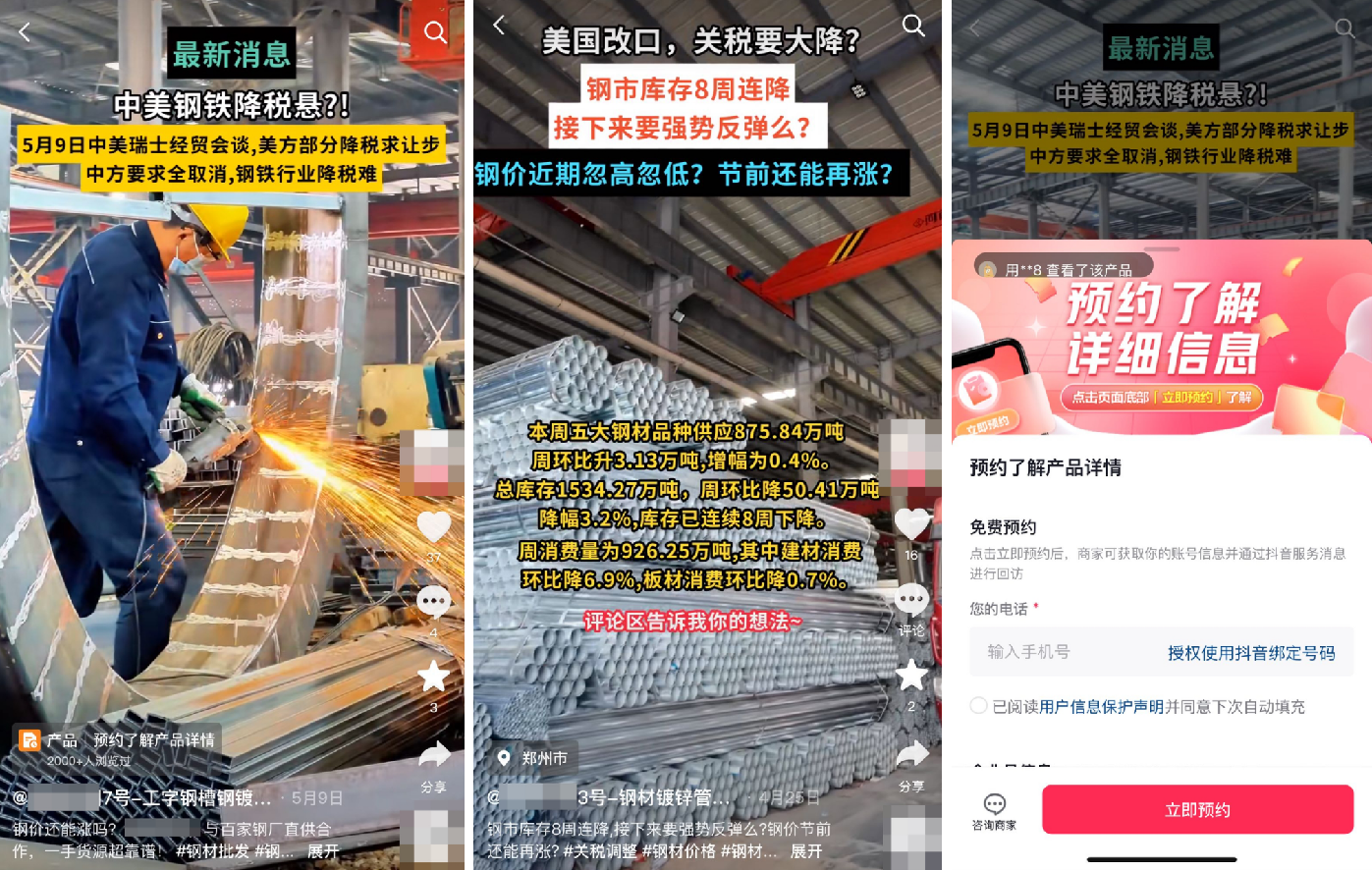 1750295395191400.png 图片1.png