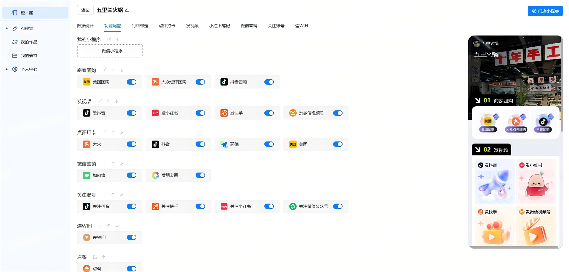 1750727718341617.png screenshot-20250609-113245(1).png