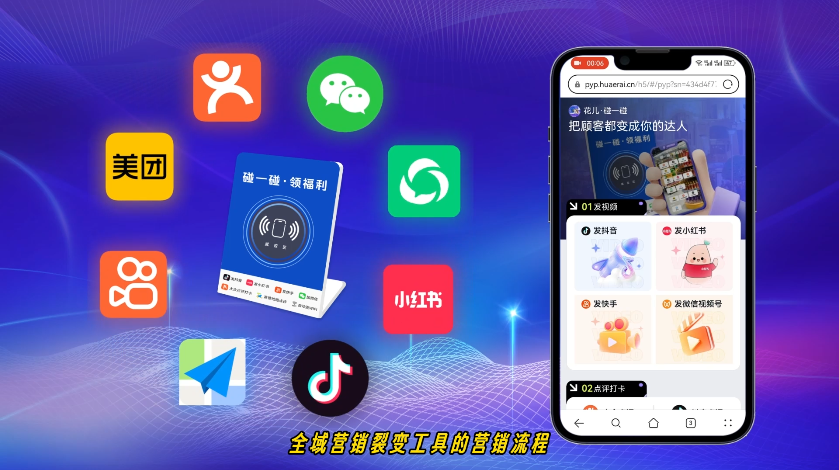 1750727756836179.png screenshot-20250611-160702.png