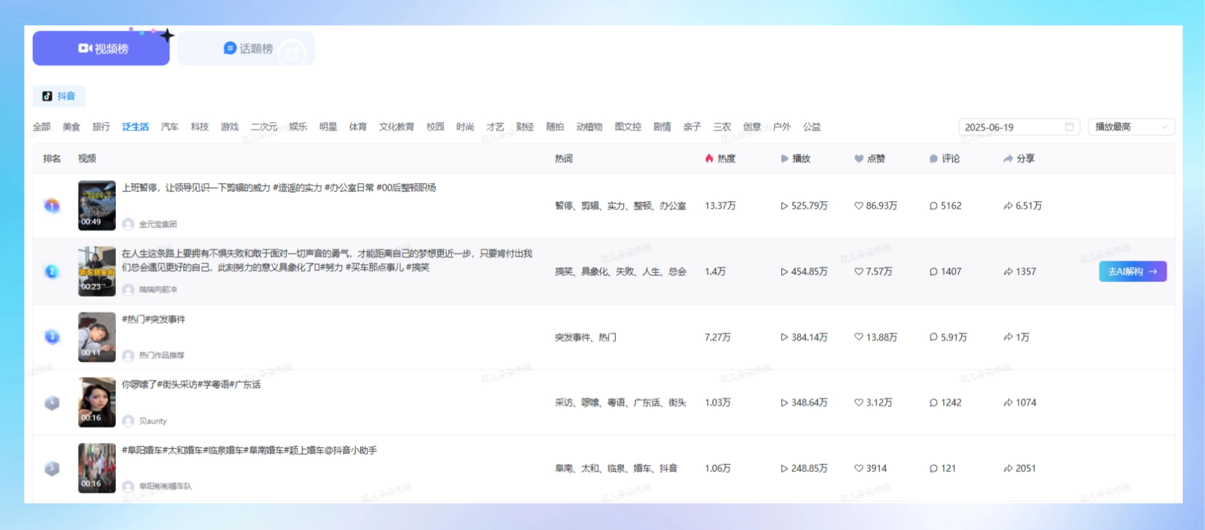 1751505781812574.png 未命名(1)(2).png