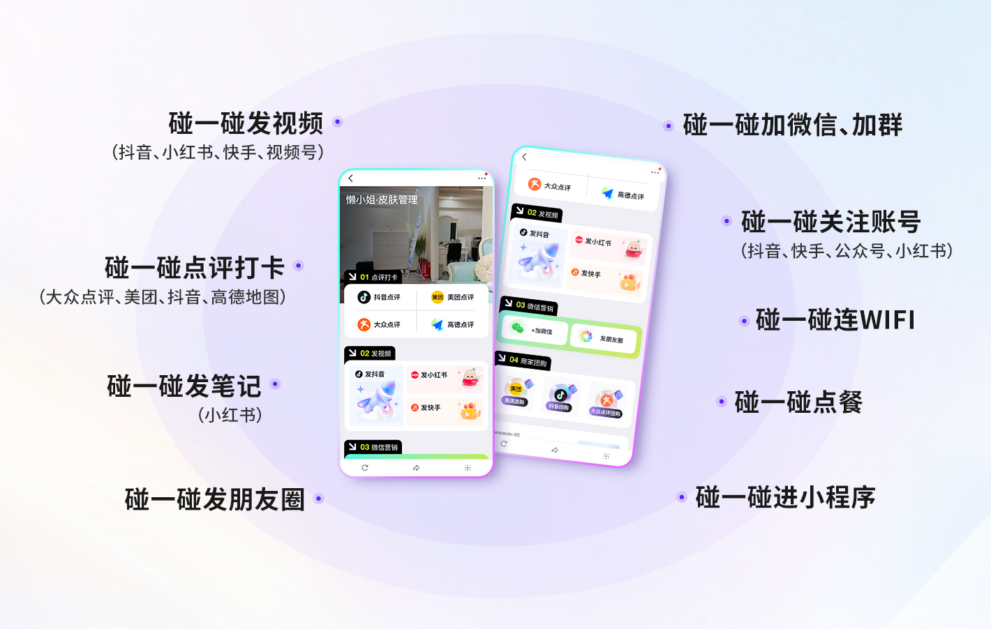 1751851414363199.jpg 功能.jpg