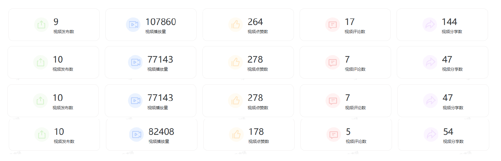 1752731437197786.png 图片4.png