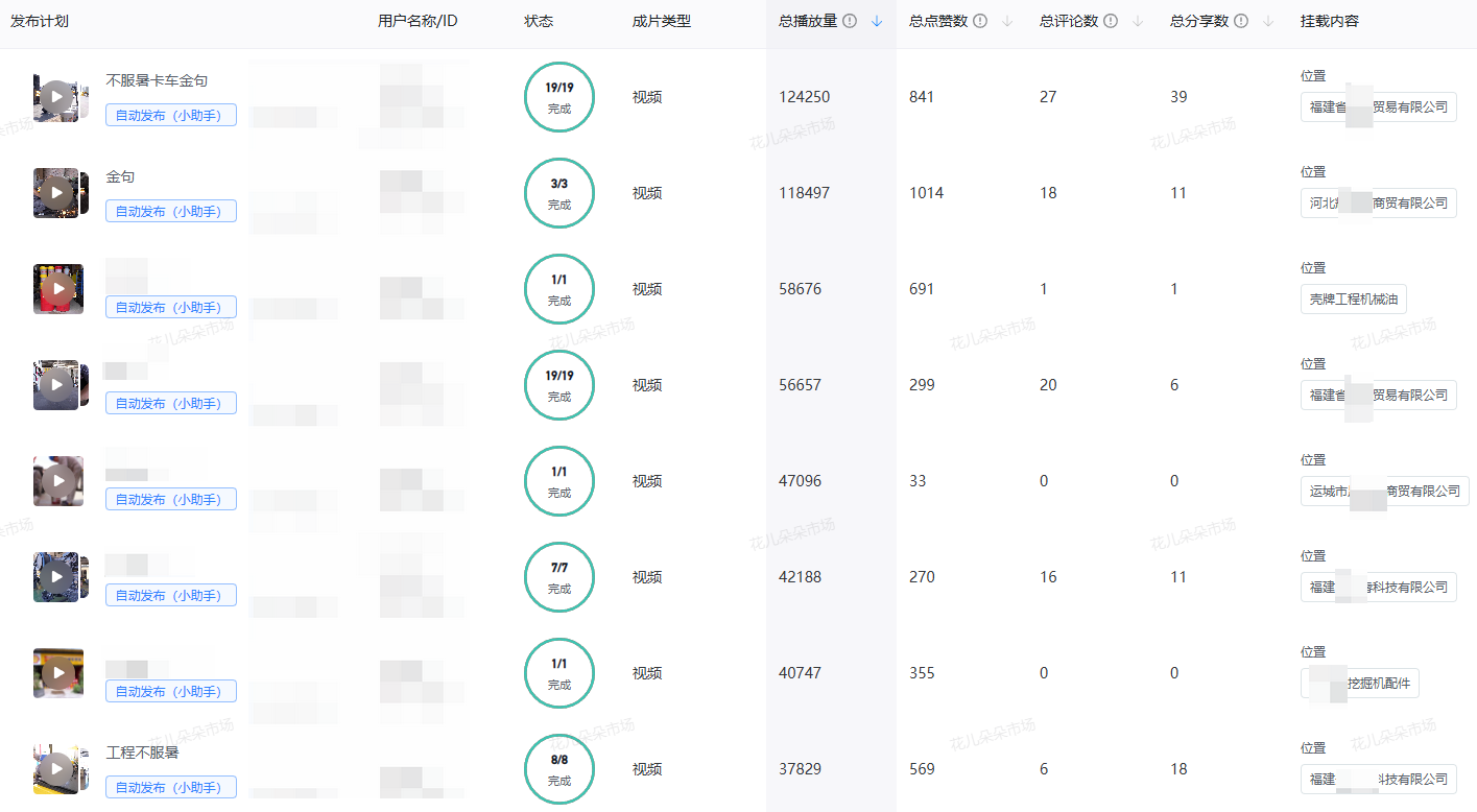 1753684727610632.png screenshot-20250722-143338.png