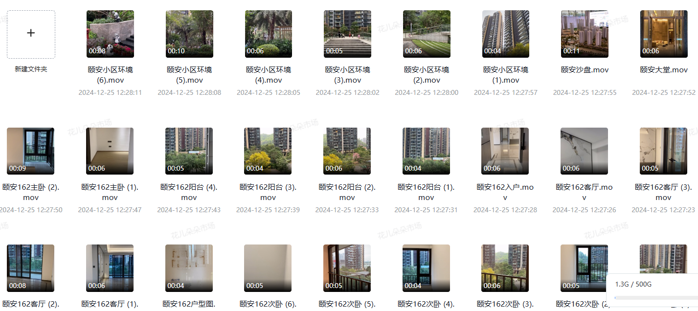 1753751228575984.png screenshot-20250726-162643.png