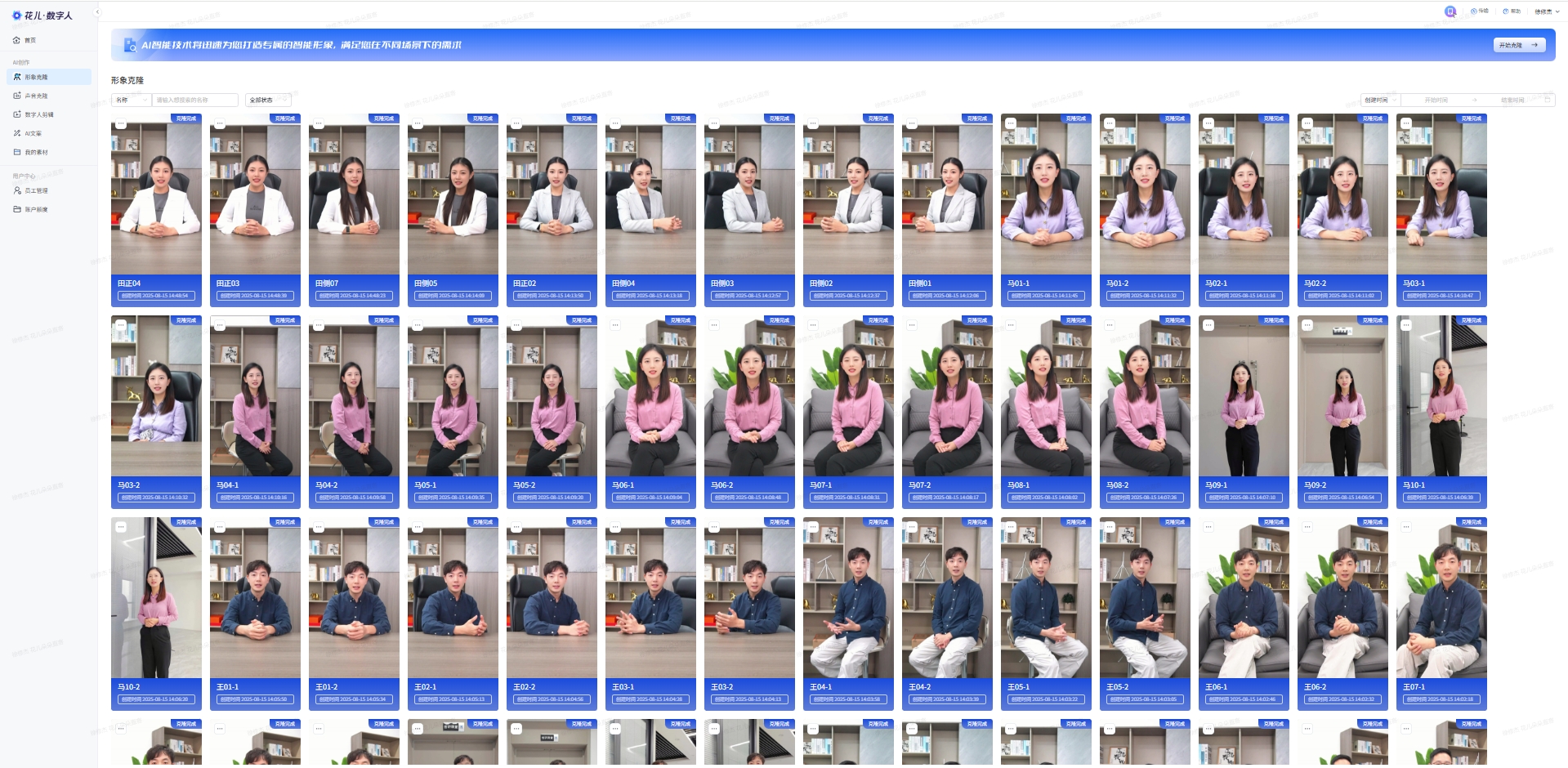 1755566961151571.jpg 20250818-172530.jpg