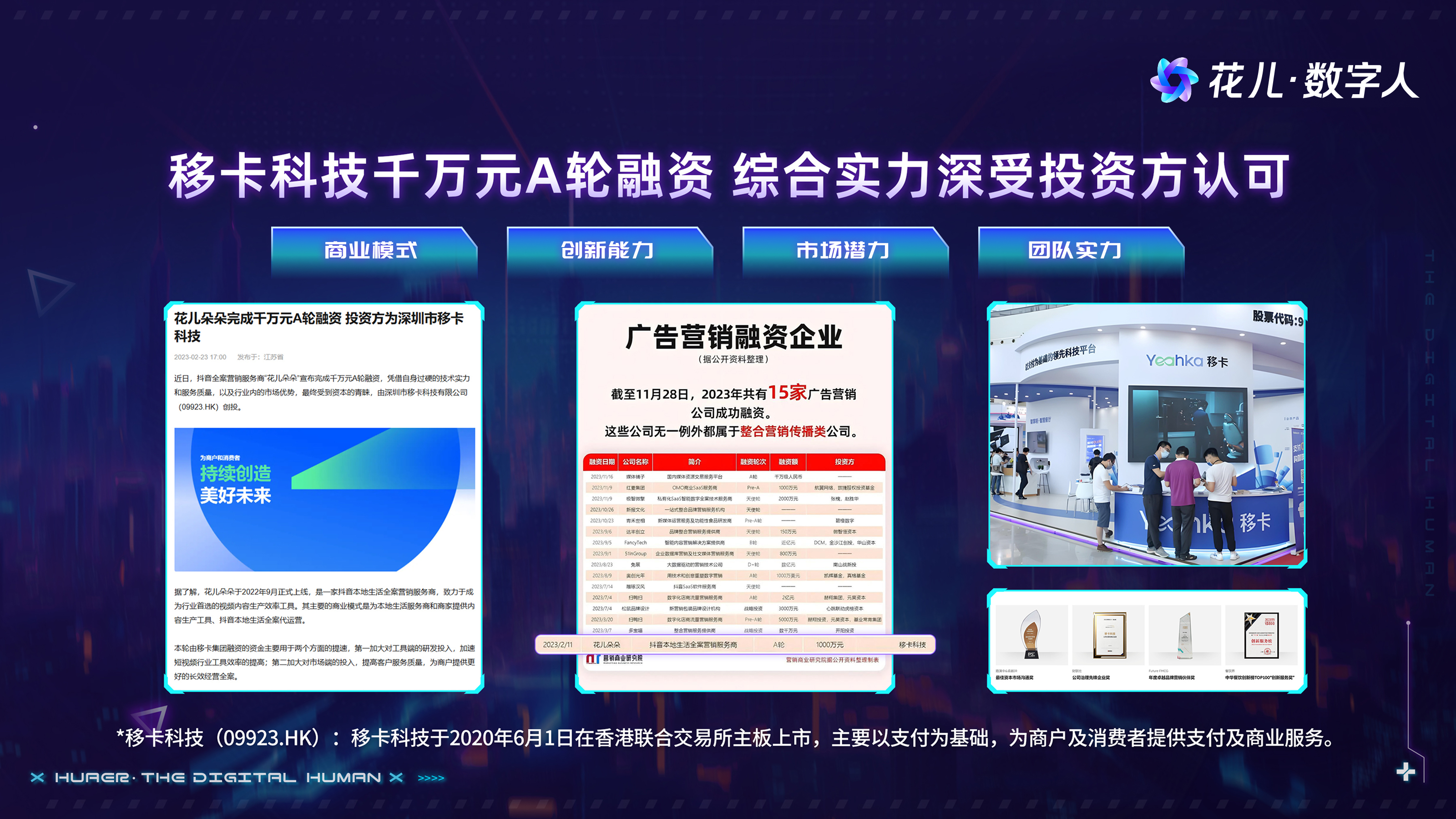 1755567046464166.jpg 27.jpg