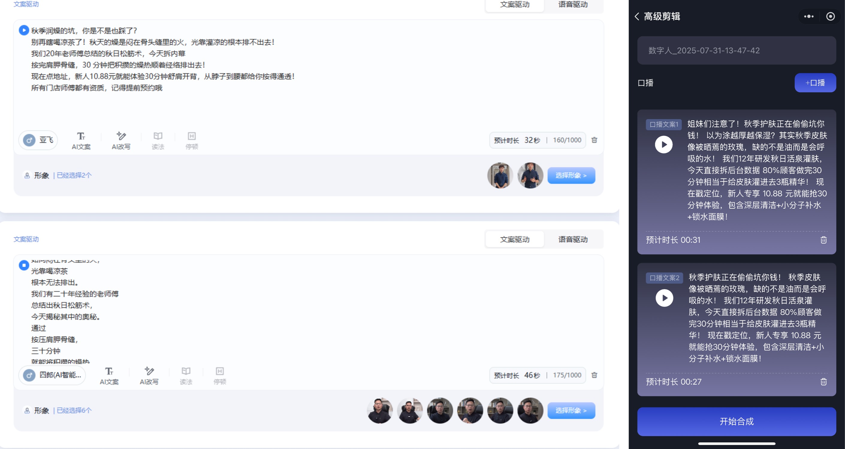 1756949128763665.jpg 未命名(23) (3).jpg